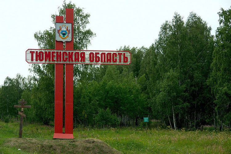 tyumenskaya obl30390